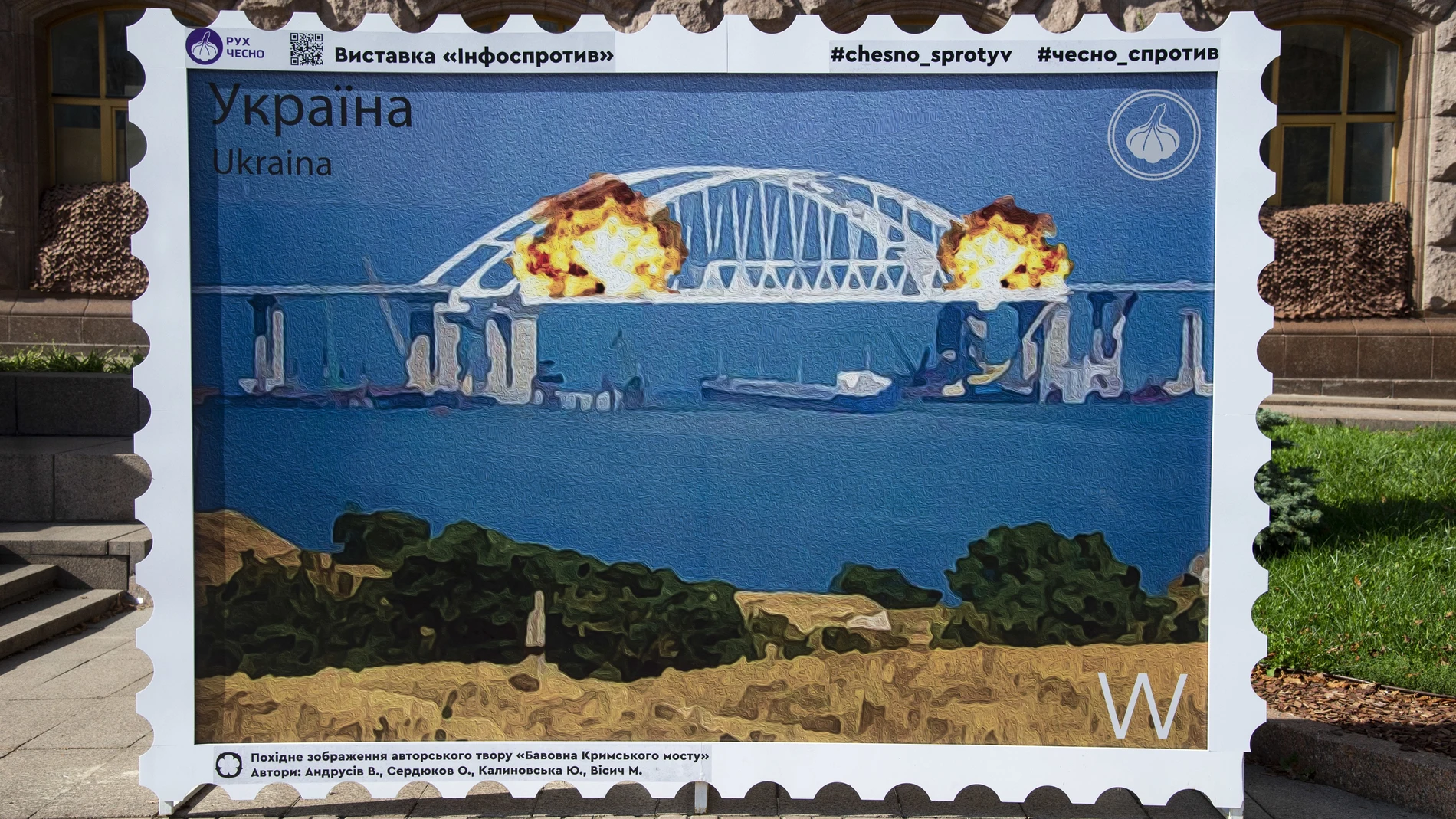 Una ilustración muestra en Kyiv la destrucción parcial del puente de KErch, en Crimea12/10/2022