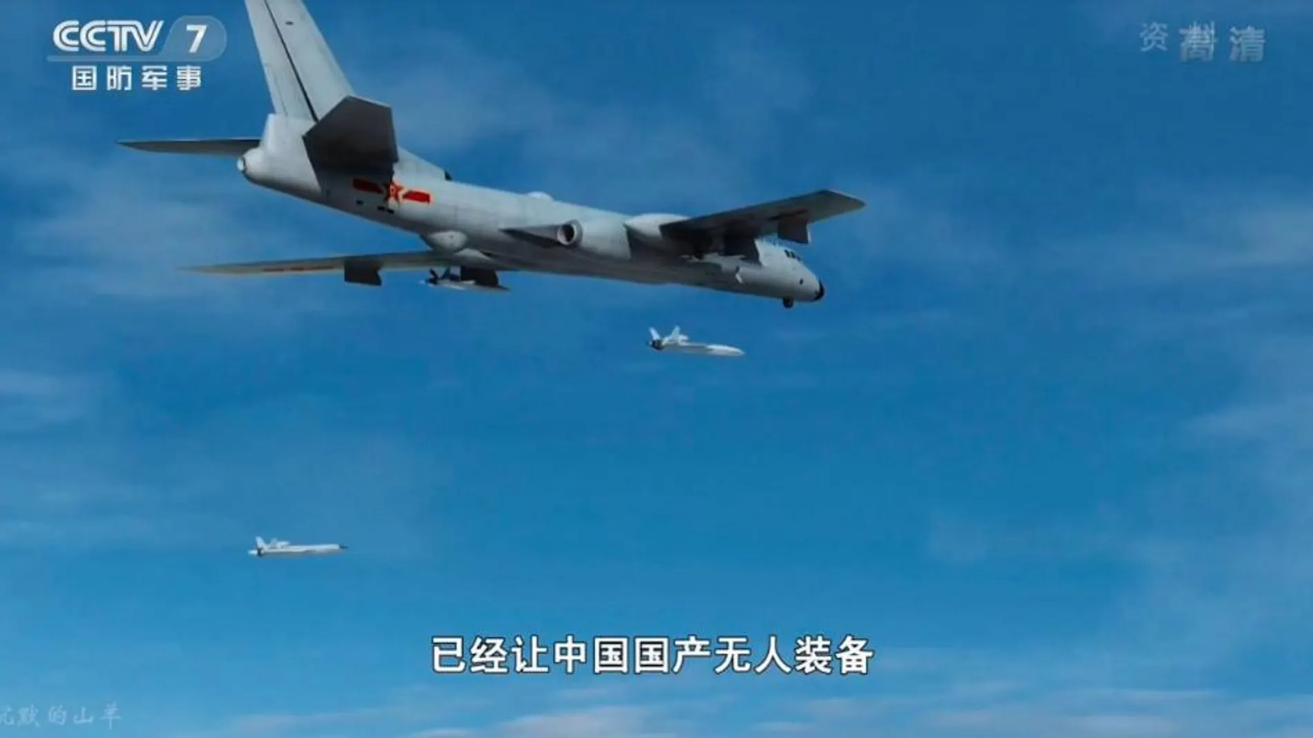 Captura de imagen del vídeo emitido por la televisión estatal china.