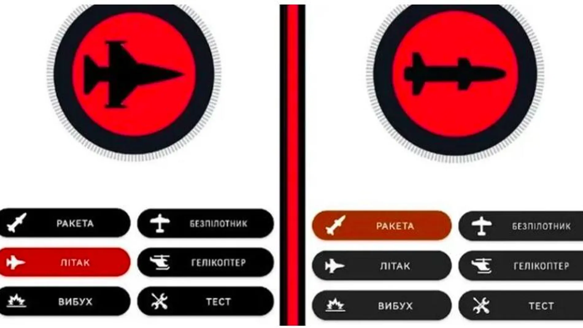 La aplicación ePPO desarrollada para ayudar en la detección de drones.