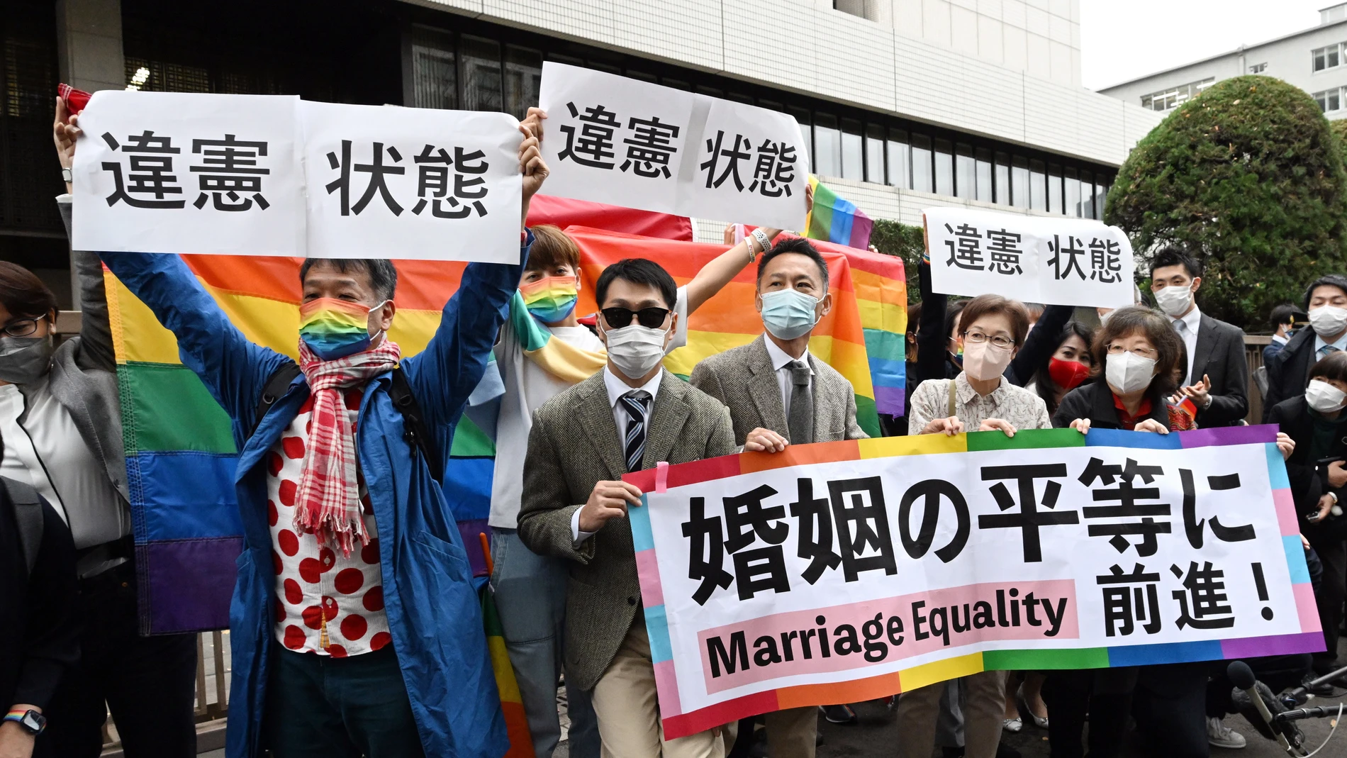 Manifestantes a favor del matrimonio igualitario frente a la Corte de Disrito de Tokio