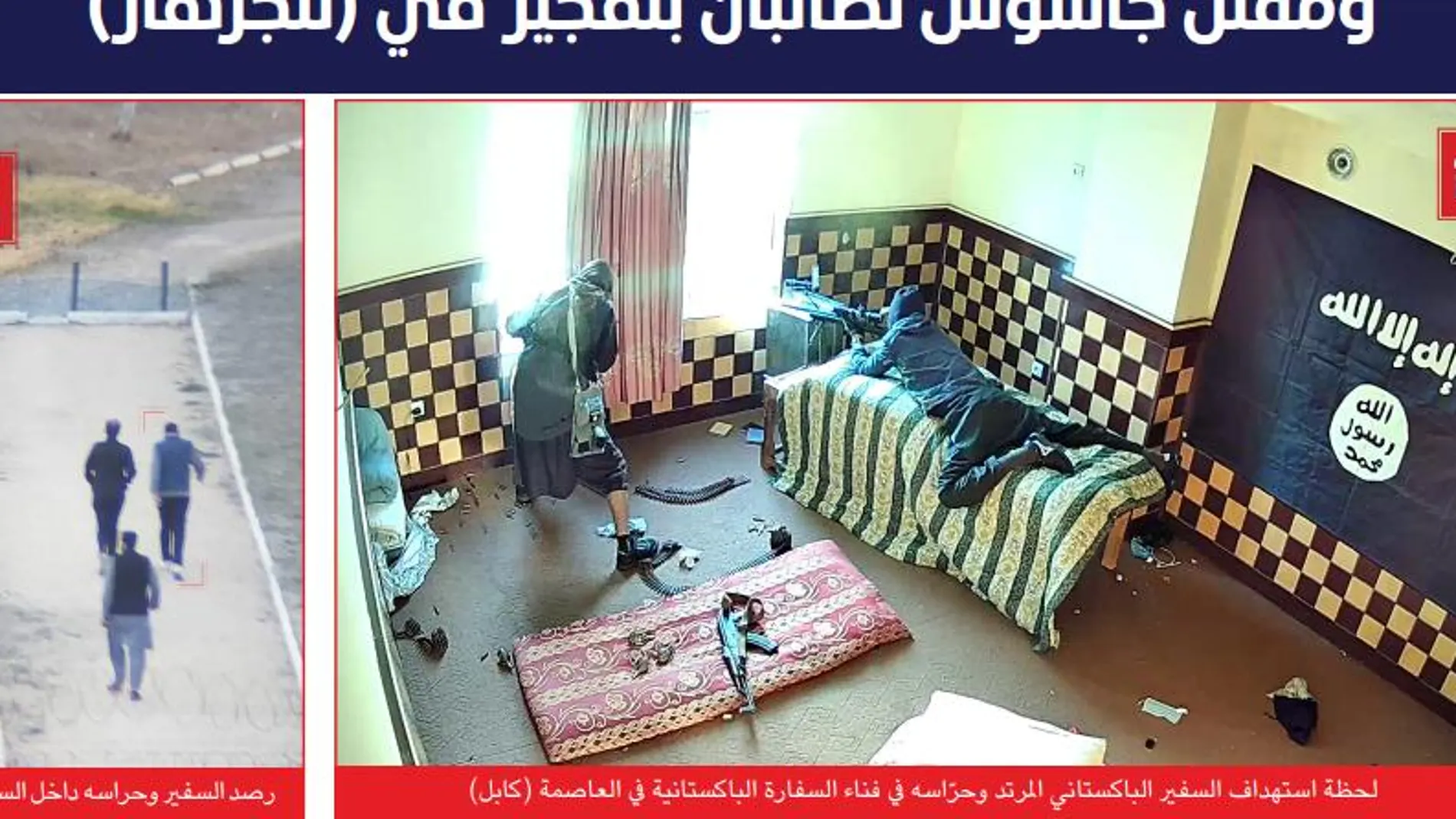Imagen de los francotiradores del Estado Islámico (Naba)