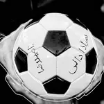 En el balón lanzado por el artista Omar Jerez se pueden leer los nombres de Amir Nars Azadani y de Mahsa Amin escritos en persa