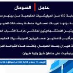 Comunicado de Al Shabaad en el que da cuenta de los dos atentados suicidas