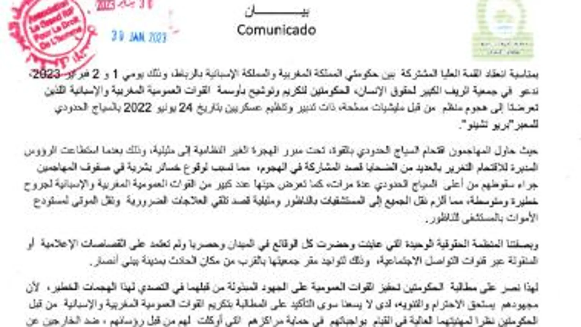 Comunicado en árabe de la asociación marroquí
