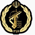 Escudo de la Guardia Revolucionaria iraní