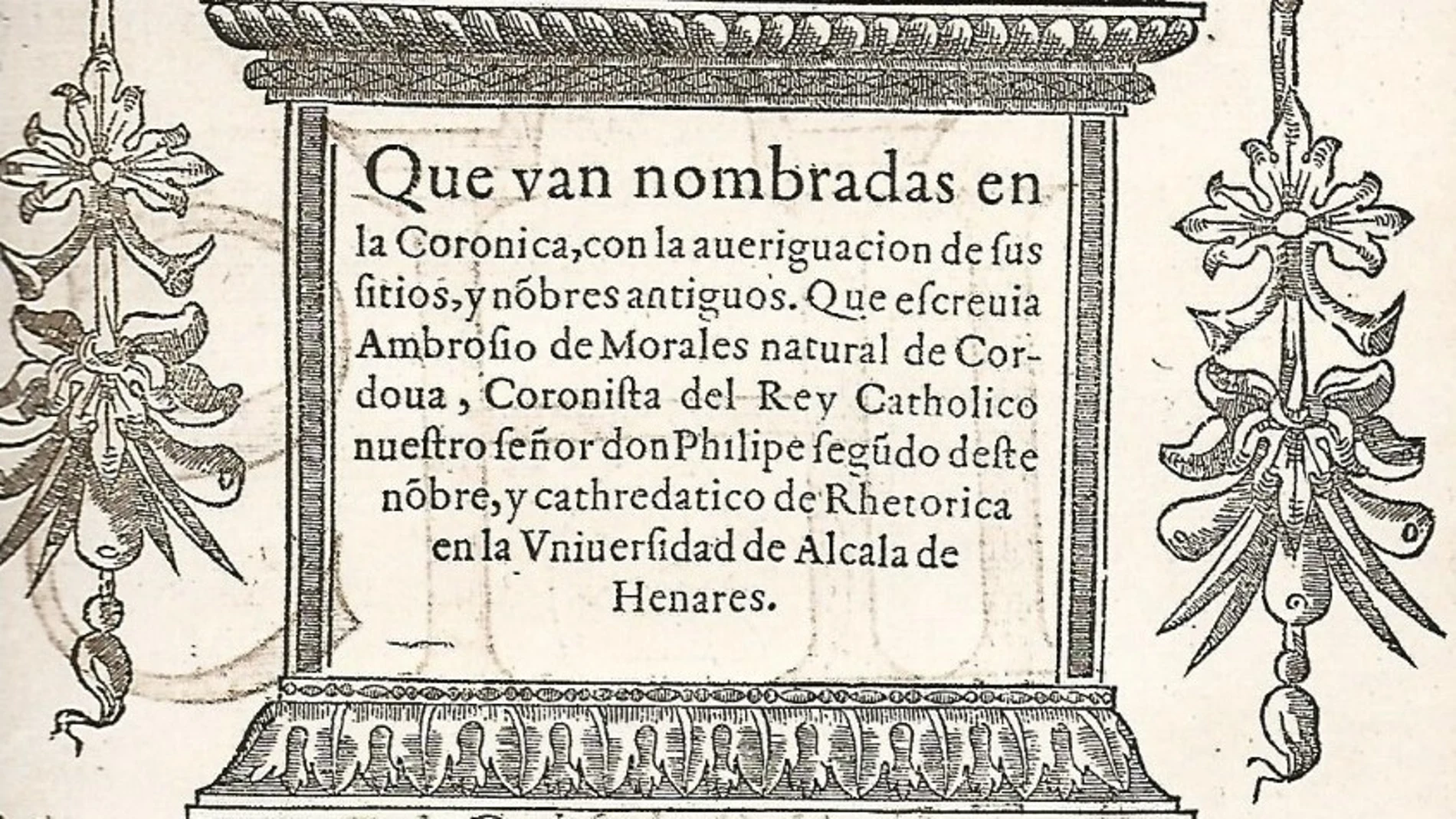 Portada de la obra de Ambrosio de Morales: «Las antigüedades de las ciudades España», publicada en Alcalá de Henares en 1575