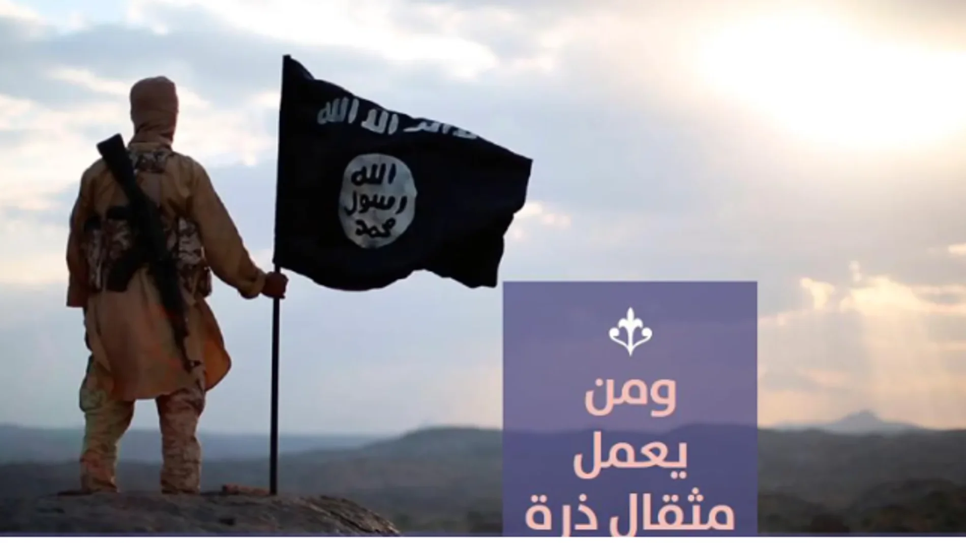 Los grupos yihadistas suelen publicar imágenes alusivas a que los musulmanes conquistarán el mundo