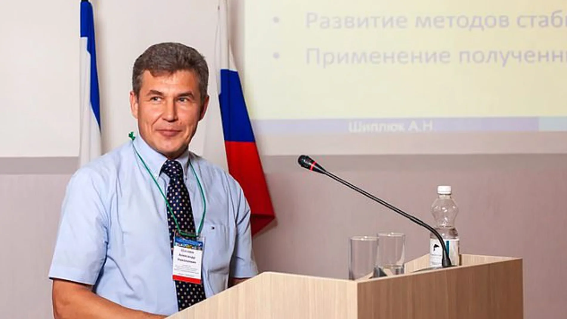 El científico Alexander Shiplyuk se declaró inocente de traición, cargo que conlleva una pena de prisión de 20 años