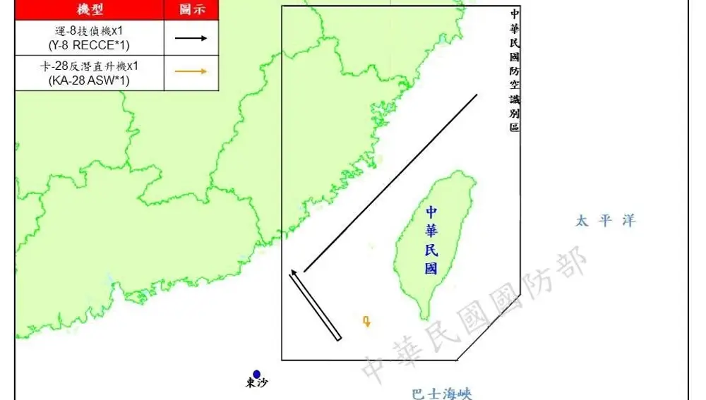 China/Taiwán.- Taiwán detecta nueve cazas y seis buques de guerra chinos en las inmediaciones de la isla