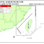 China/Taiwán.- Taiwán detecta nueve cazas y seis buques de guerra chinos en las inmediaciones de la isla