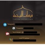 Cartel propagandístico de Fursan al Tarjuma