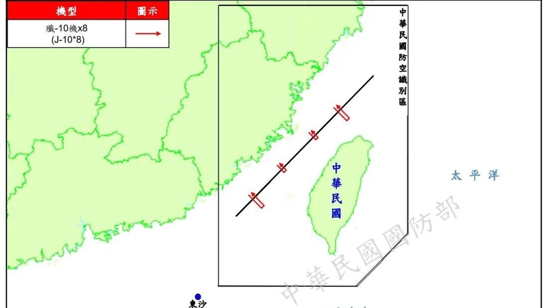 Taiwán detecta 21 cazas y cinco buques de guerra chinos en las inmediaciones de la isla MINISTERIO DE DEFENSA DE TAIWÁN 25/06/2023