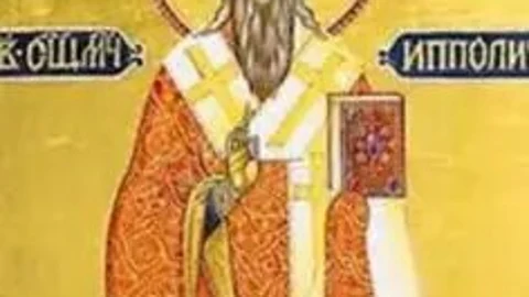 Imagen de San Hipólito de Roma