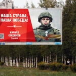Russian military advertisment in St. Petersburg