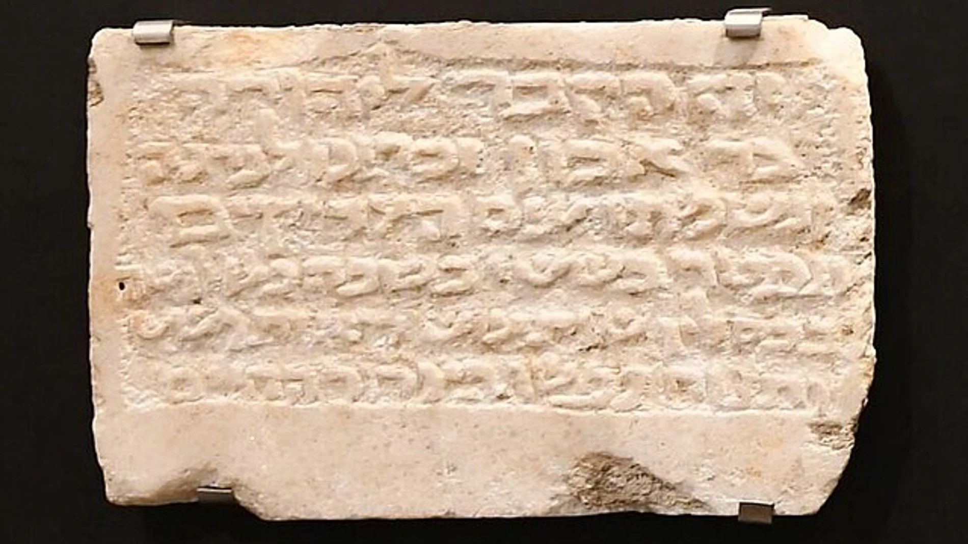 La lápida hebrea de Judá Bar Abún