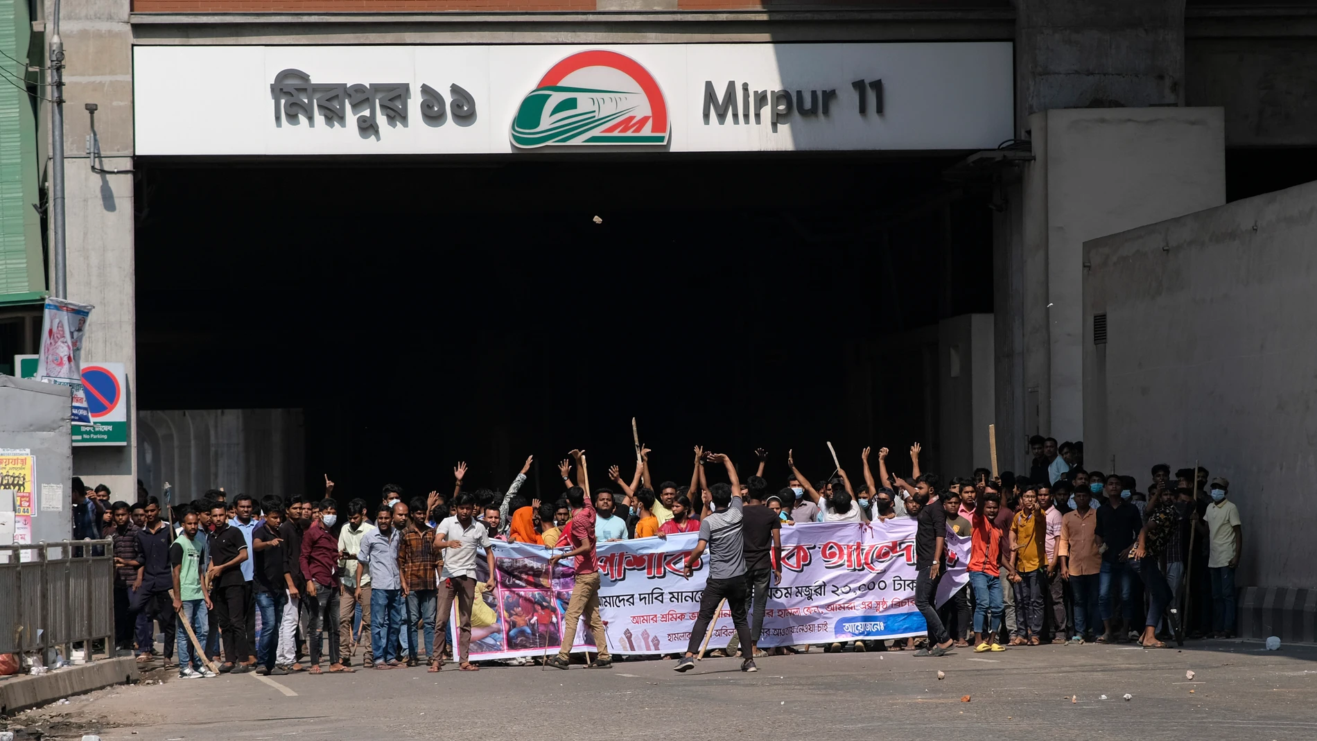 Bangladeshi garment factory workers demanding better wages block traffic at Dhaka-Mirpur area in Bangladesh, Thursday, Nov.2, 2023. (AP Photo/Mahmud Hossain Opu)