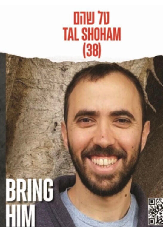 Tal Shoham