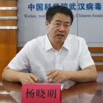 Xiaoming ha sido acusado de «graves violaciones de la disciplina y la ley»