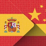 Cooperación entre España y China 