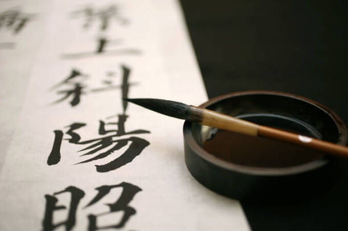 Letras chinas