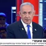 AMP.- O.Próximo.- Netanyahu afirma que la fase más intensa de la ofensiva en Gaza "llegará pronto a su fin"