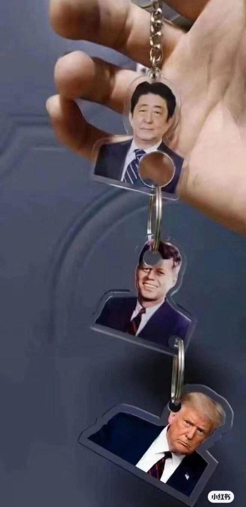 El llavero
