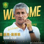 El Beijing Guoan oficializa a Quique Setién como nuevo entrenador del equipo