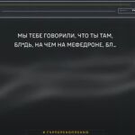 El cóctel de drogas de los pilotos rusos en Zaporiyia: "Toma mefredona con antibióticos. Dicen que ayuda"