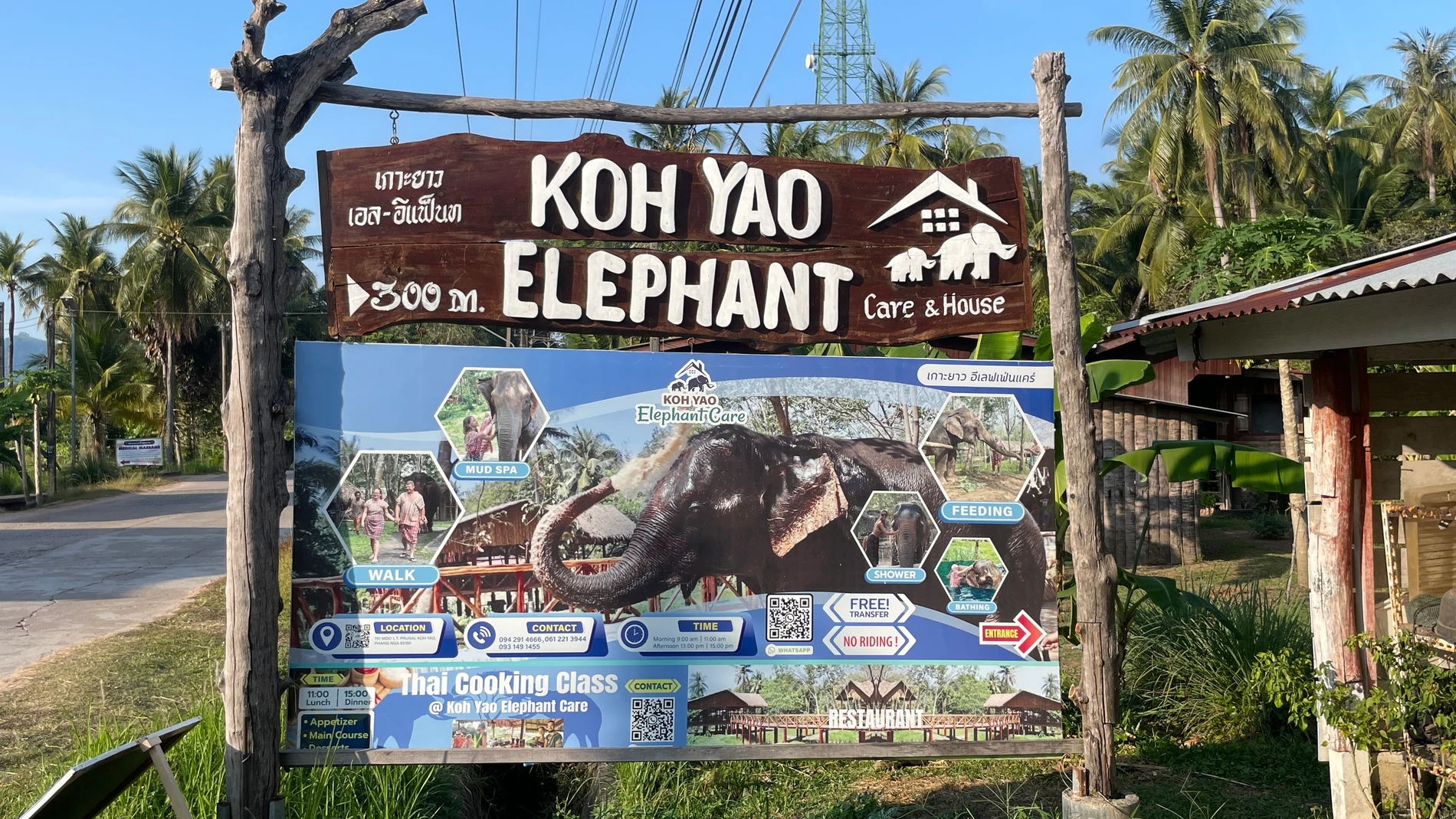 Koh Yao Yai (Tailandia), 4/01/2025.- Cartel a la entrada del centro 'Koh Yao Elephant Care'. La Policía de Tailandia está investigando la muerte de la joven española que fue atacada el viernes por un elefante, en la isla de Yao Yai, cuando esta le daba un baño en un centro de paquidermos que ha sido cerrado después del incidente. La Policía de Yao Yai, en el suroeste de Tailandia, explicó a EFE que la española Blanca Ojanguren, de 22 años, murió después de que el animal la empujara con la tro...