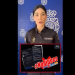 Una de las responsables del departamento de ciberseguridad de la Policía Nacional, explicando la estafa