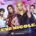 La serie 'Eva & Nicole' aterriza en el prime time de Antena 3