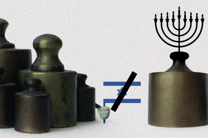 Israelí vs. judío