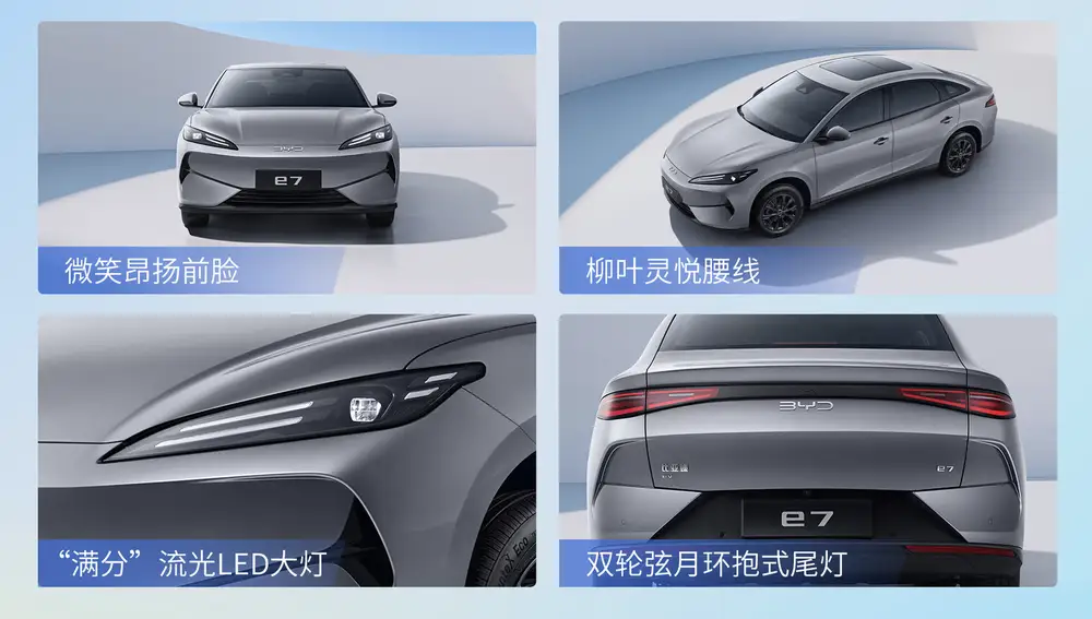 Detalles de diseño del BYD e7