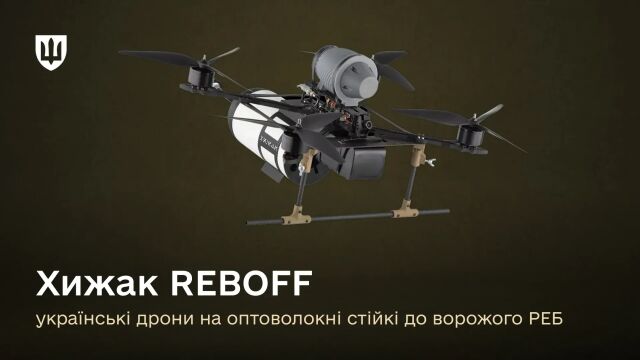 Dron ucranianio Predator REBOFF