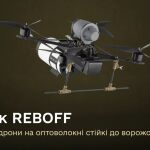 Dron ucranianio Predator REBOFF