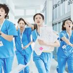 Póster oficial de la serie 'Manual para residentes'
