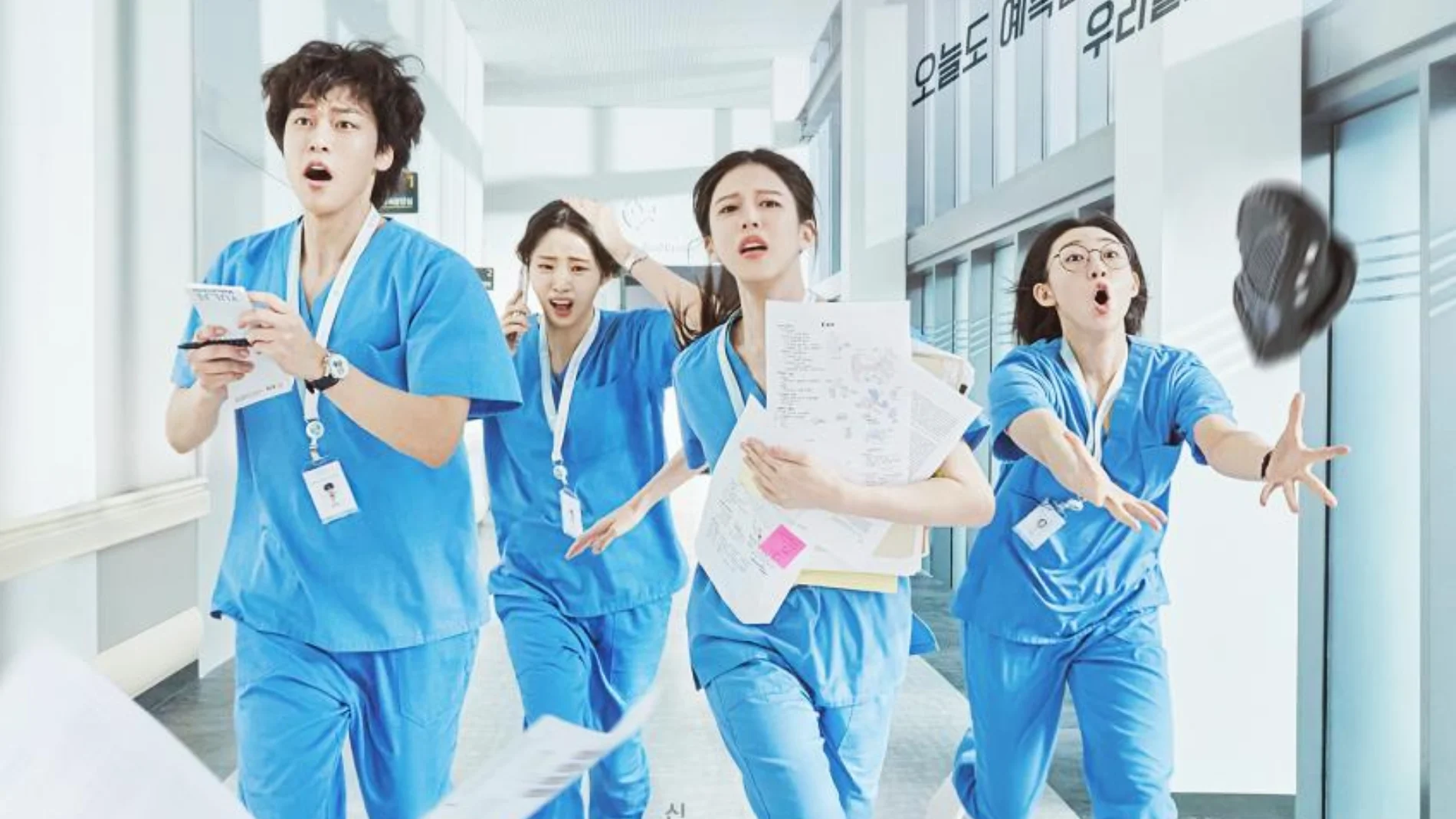 Póster oficial de la serie 'Manual para residentes'