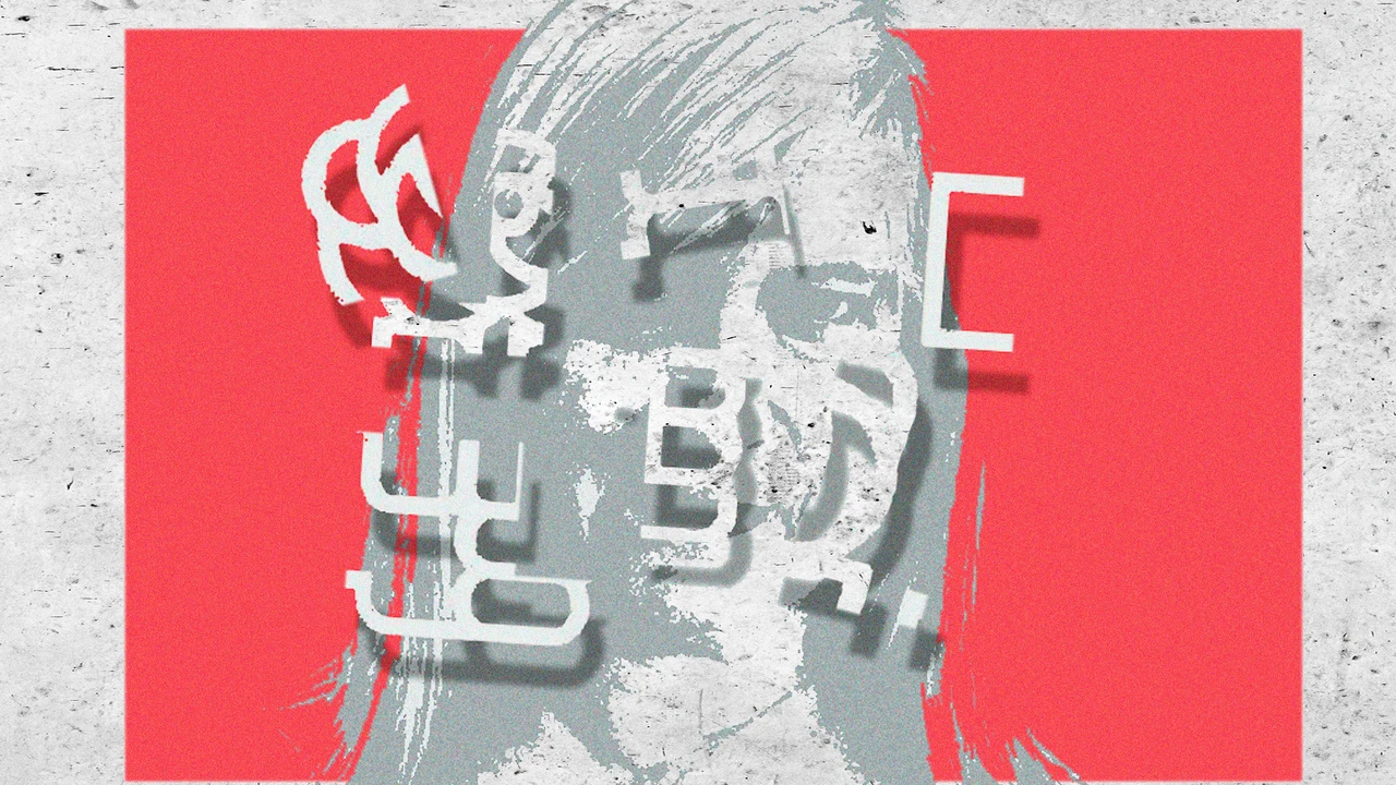 Agente secreta Leire: "Yo hago selección natural de rojos"