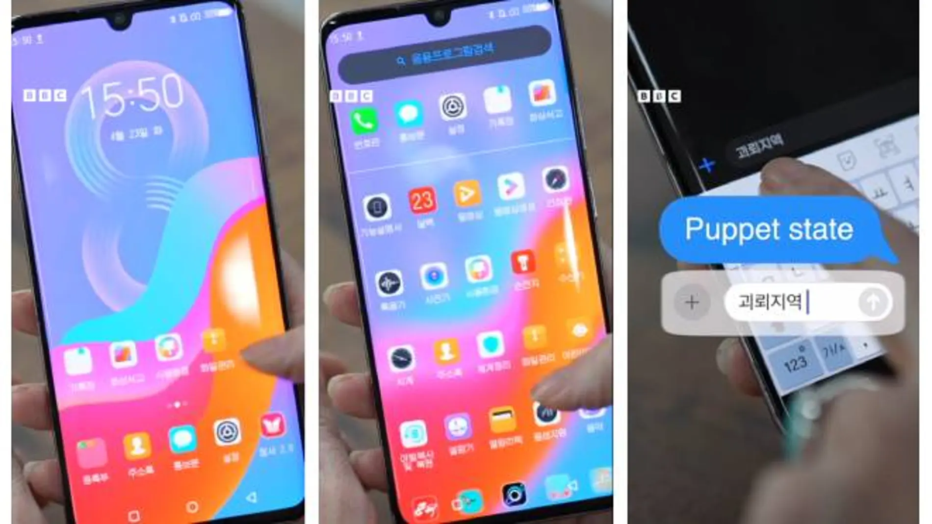 Obtienen un smartphone de Corea del Norte y descubren hasta dónde llega la vigilancia del régimen de Kim Jong-un.