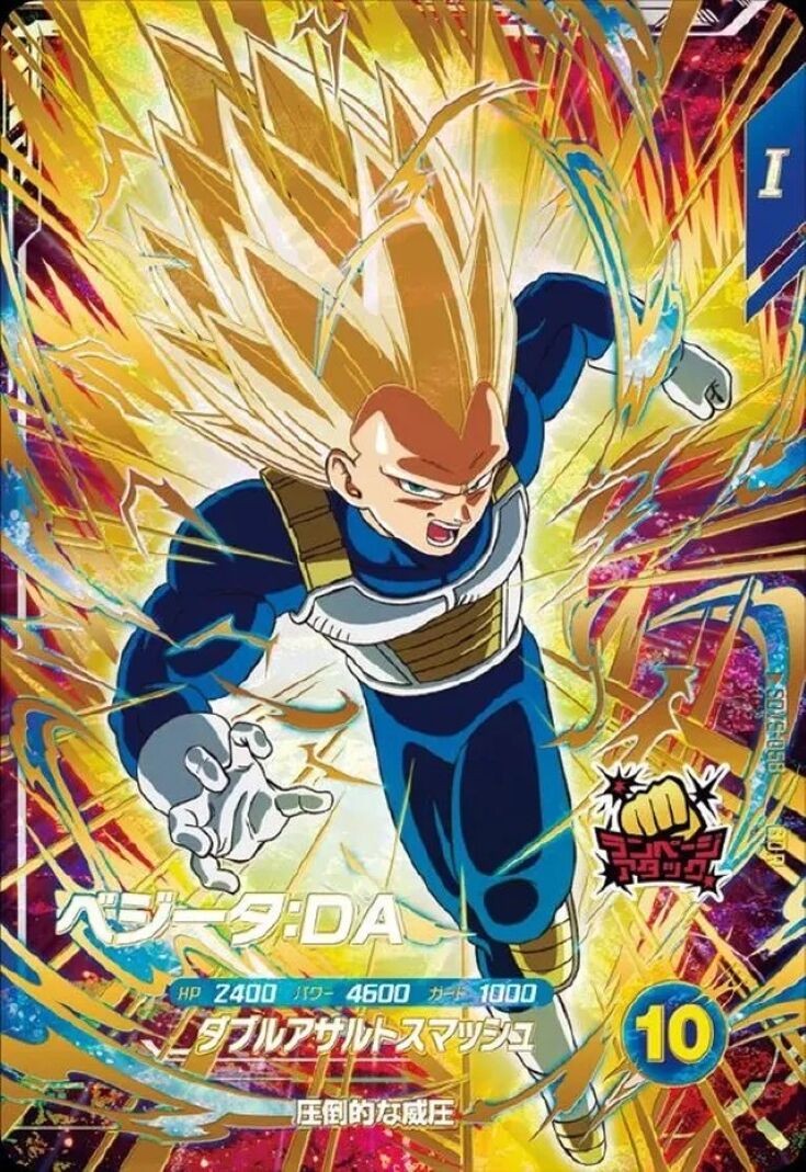Vegeta Super Saiyan 3 también luce espectacular