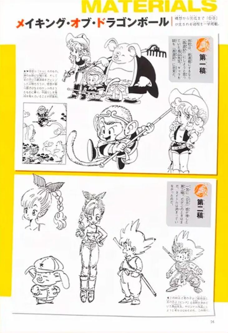 Goku, Bulma y Oolong con sus primeros diseños