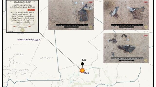 Imagen del atentado distribuida por Al Qaeda