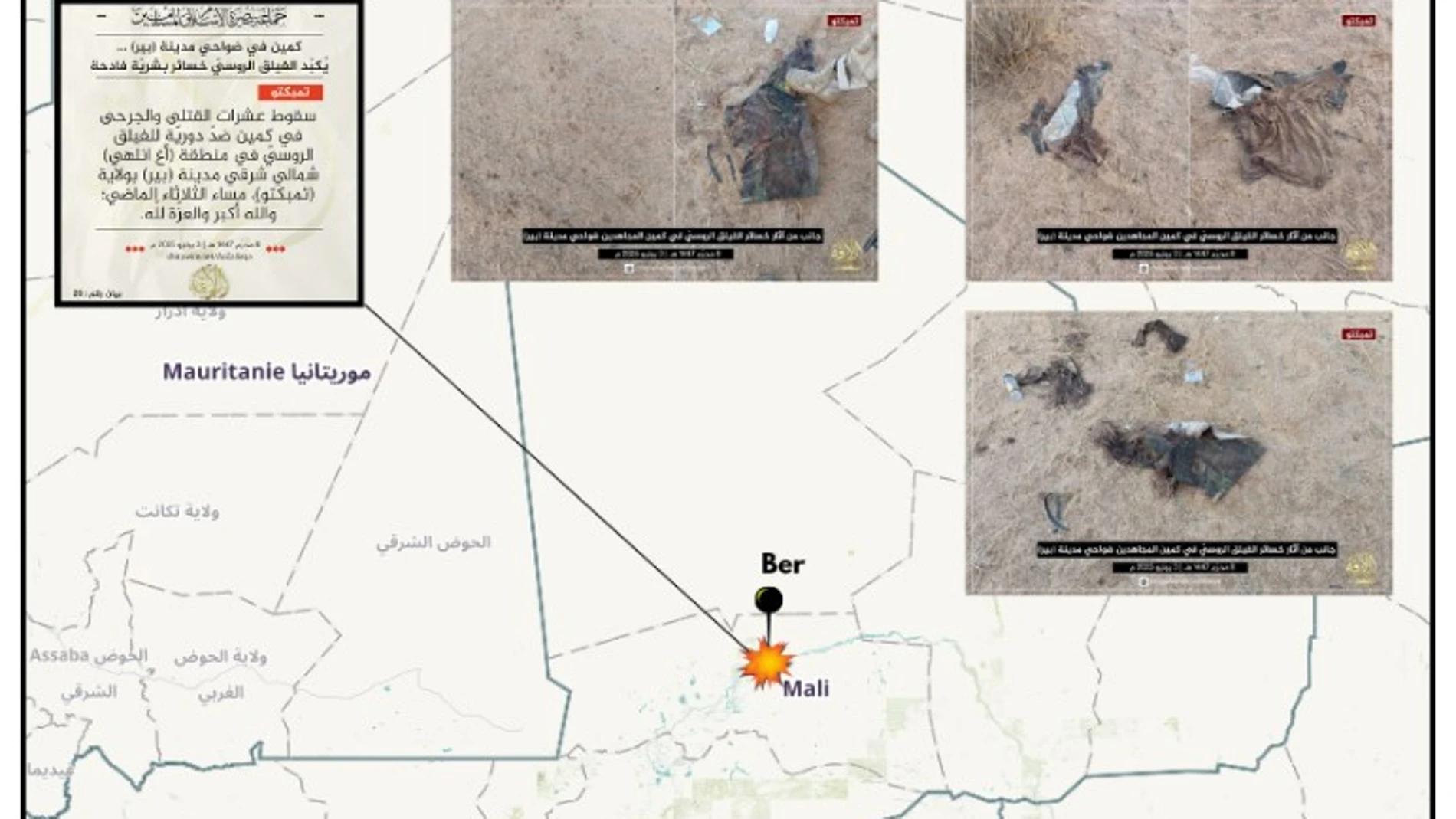 Imagen del atentado distribuida por Al Qaeda