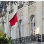 Embajada de Marruecos en Madrid