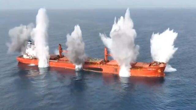 Explosión del carguero Magic Sea, hundido posteriormente por los hutíes de Yemen en el Mar Rojo