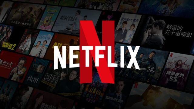 Imagen de archivo de Netflix