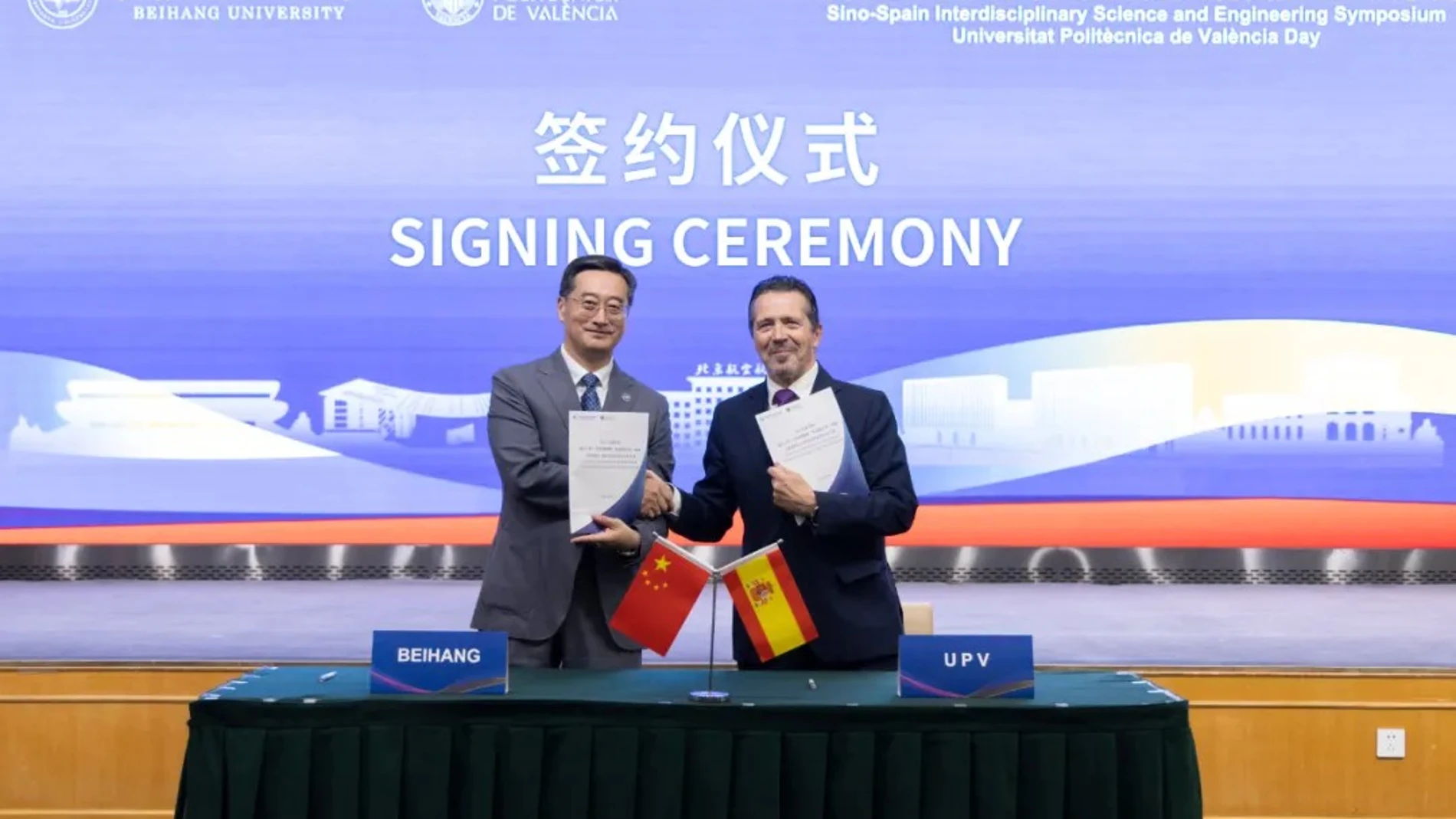La Universitat Politècnica de Valencia y la Universidad de Beihang (China) refuerzan su alianza científica