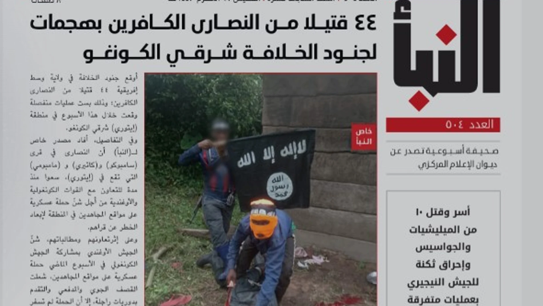 Portada del semanario An Naba 504 en el que se informa de las matanzas