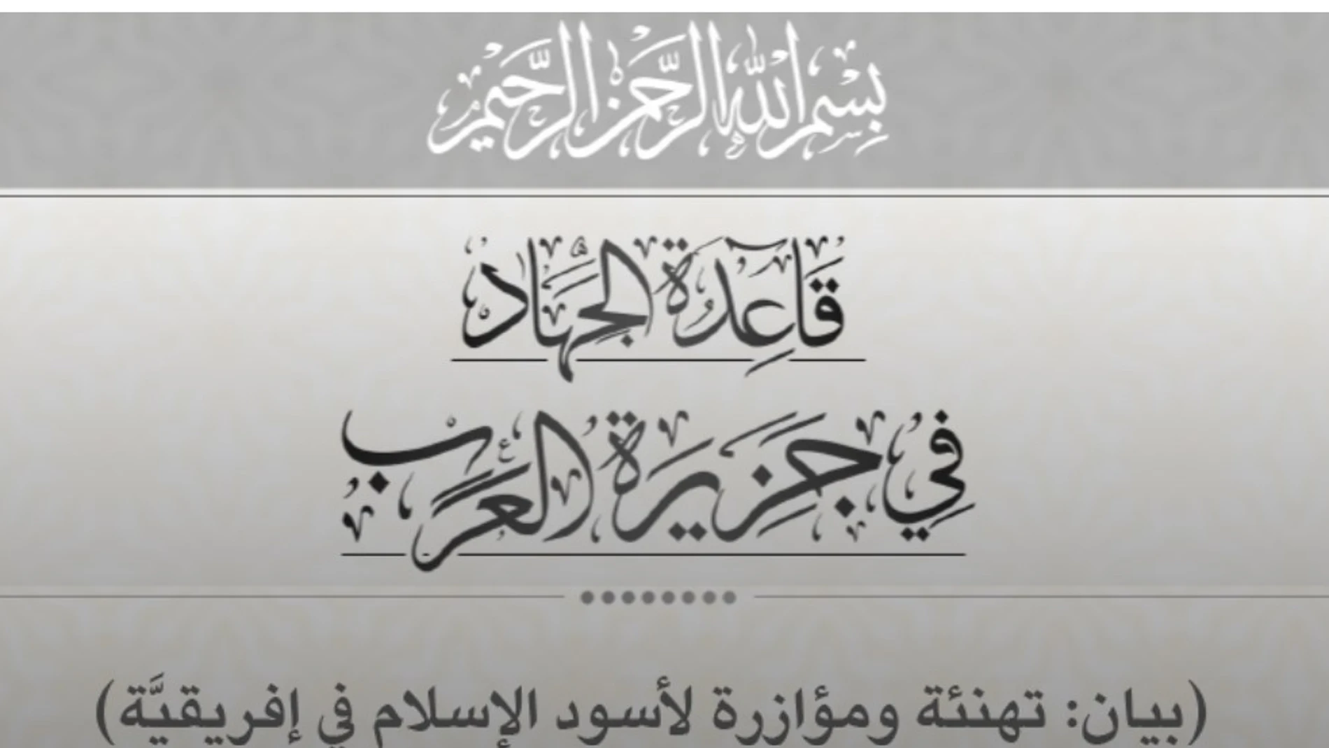 Mensaje original de Al Qaeda