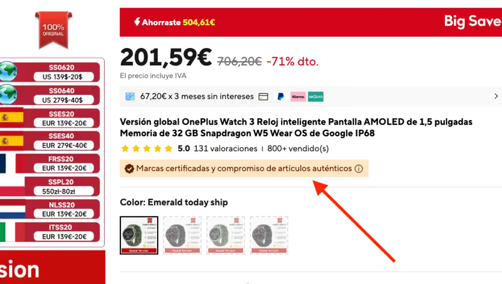Marca certificada AliExpress
